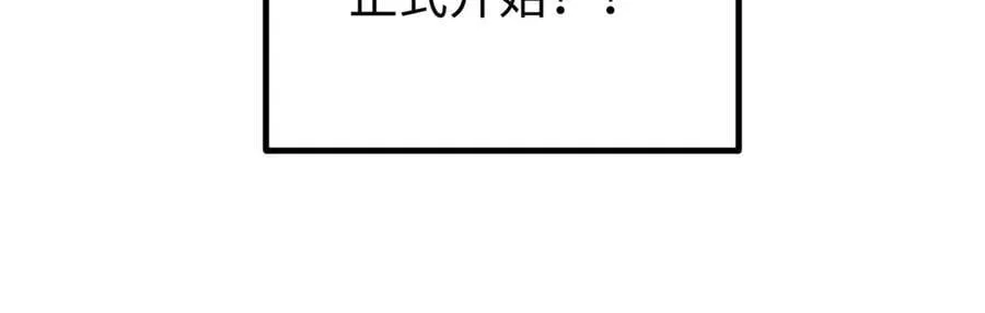 301 我要去西山 第218页