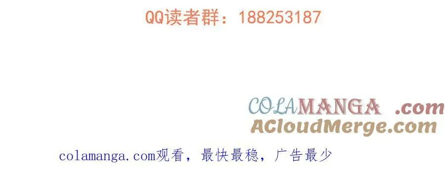 301 我要去西山 第221页