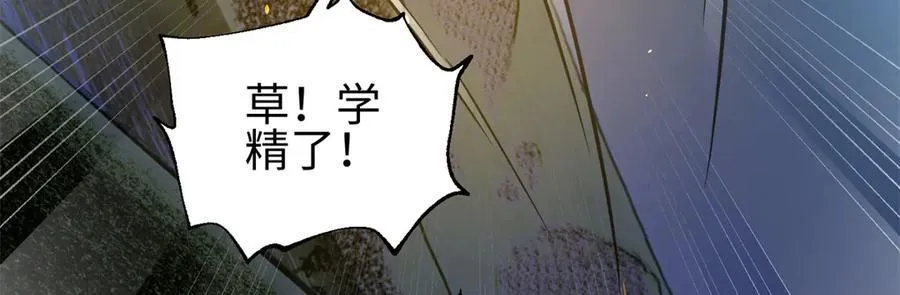 302 胸怀广阔的方平 第18页