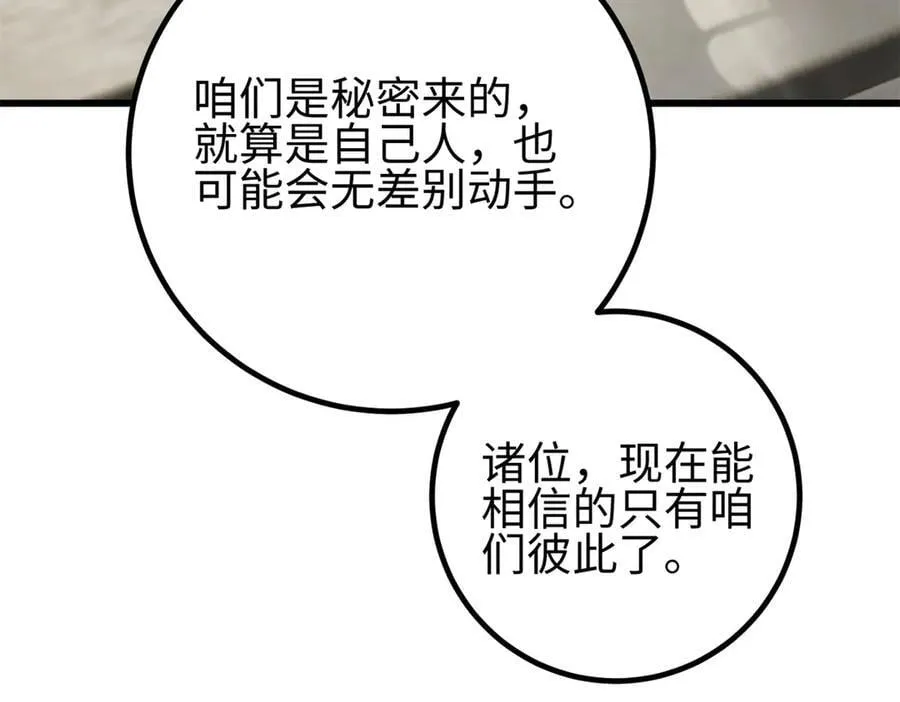 302 胸怀广阔的方平 第47页