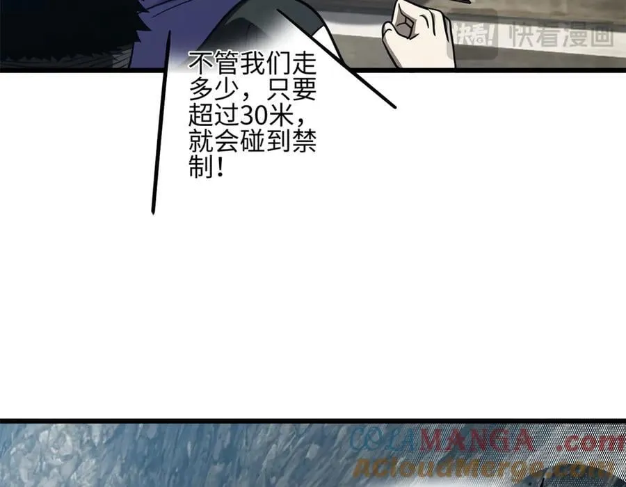 302 胸怀广阔的方平 第53页
