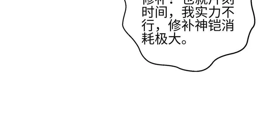302 胸怀广阔的方平 第62页