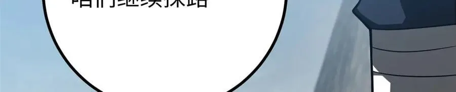 302 胸怀广阔的方平 第68页
