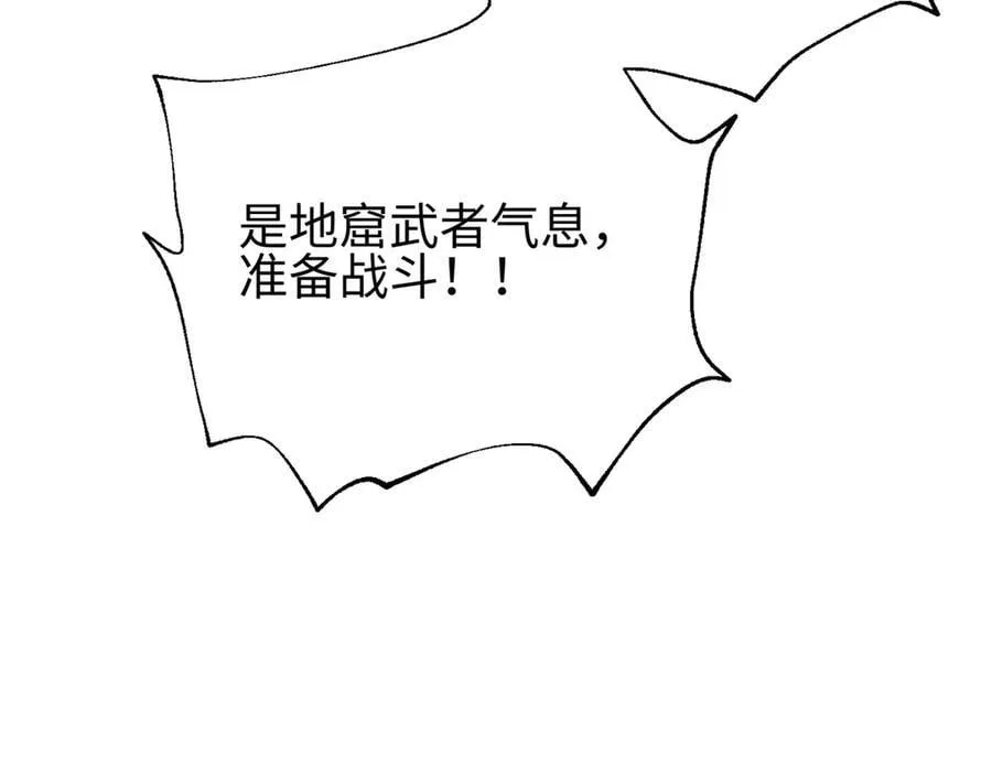 302 胸怀广阔的方平 第70页