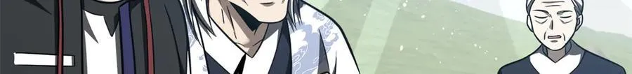 302 胸怀广阔的方平 第95页
