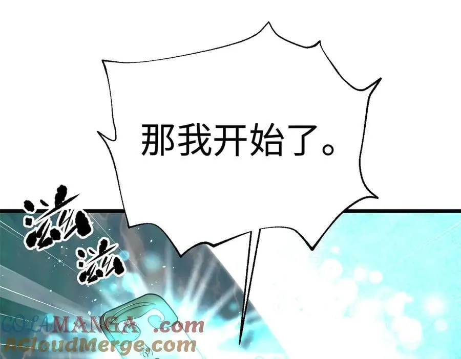 302 胸怀广阔的方平 第113页