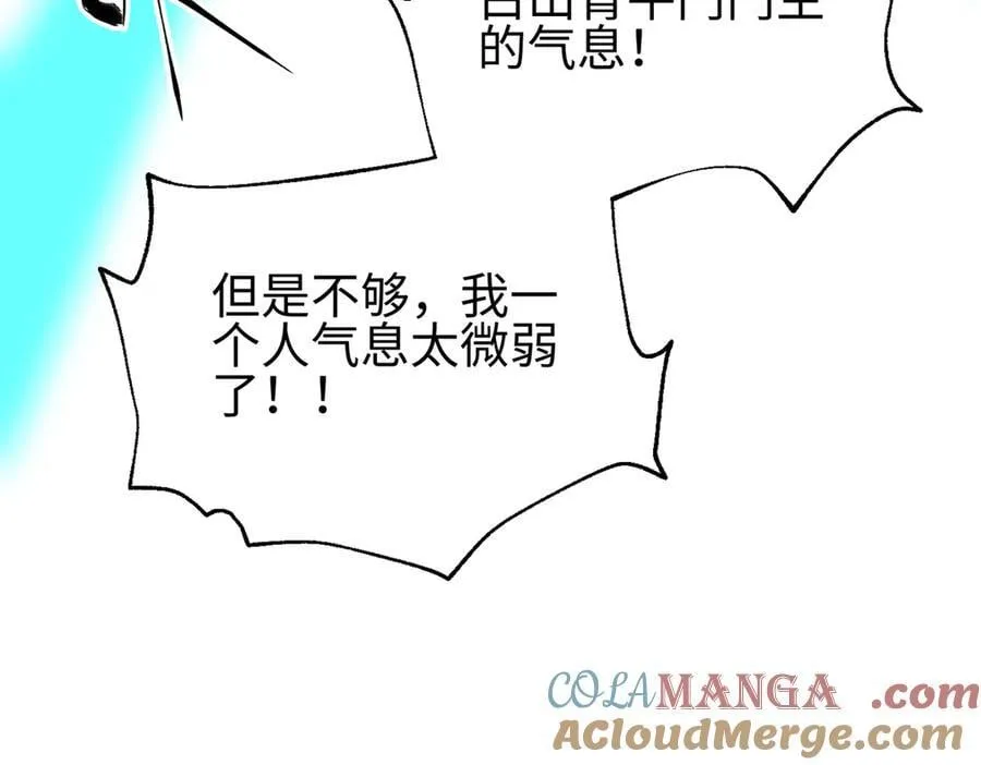 302 胸怀广阔的方平 第121页