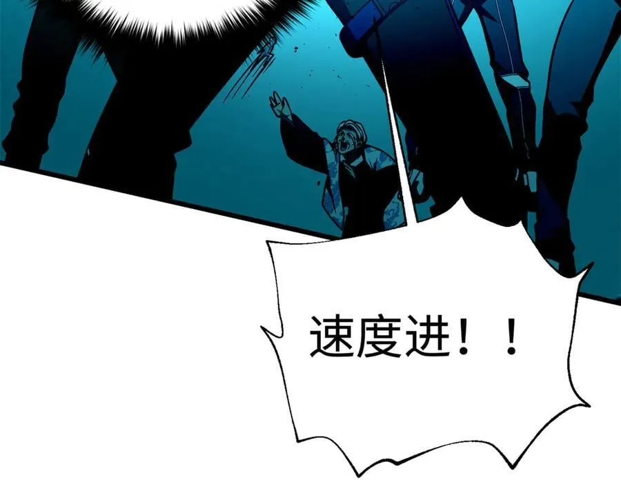 302 胸怀广阔的方平 第135页