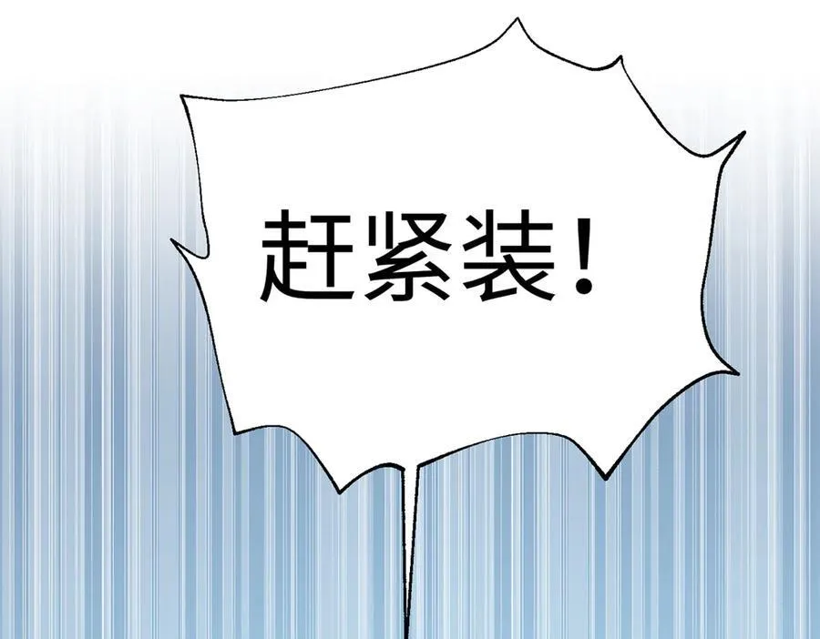 302 胸怀广阔的方平 第147页