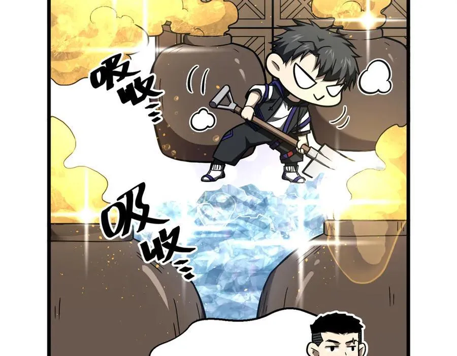 302 胸怀广阔的方平 第160页