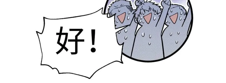302 胸怀广阔的方平 第175页
