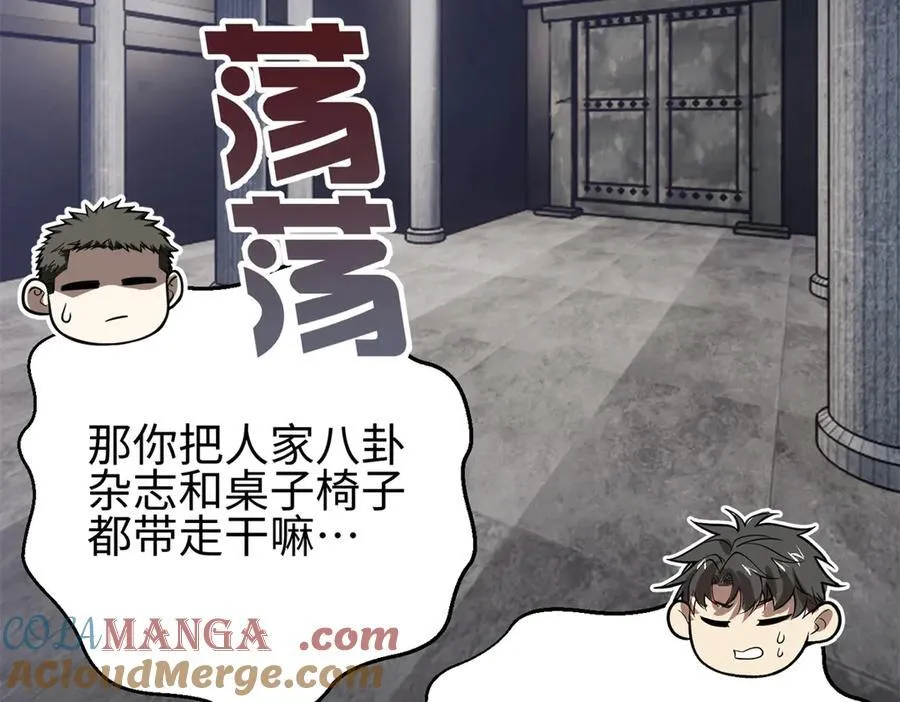 302 胸怀广阔的方平 第185页