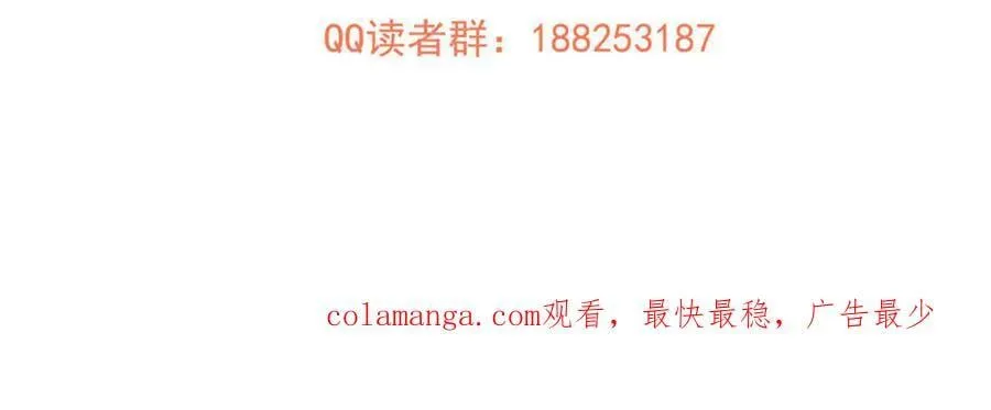 302 胸怀广阔的方平 第199页