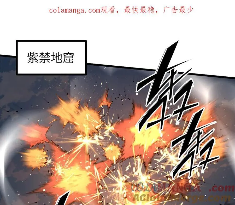 303 入天宫 第1页