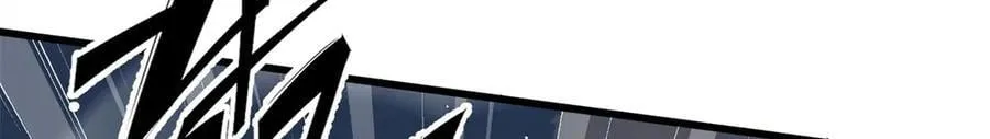 303 入天宫 第3页