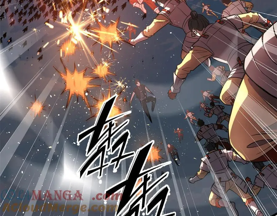 303 入天宫 第5页