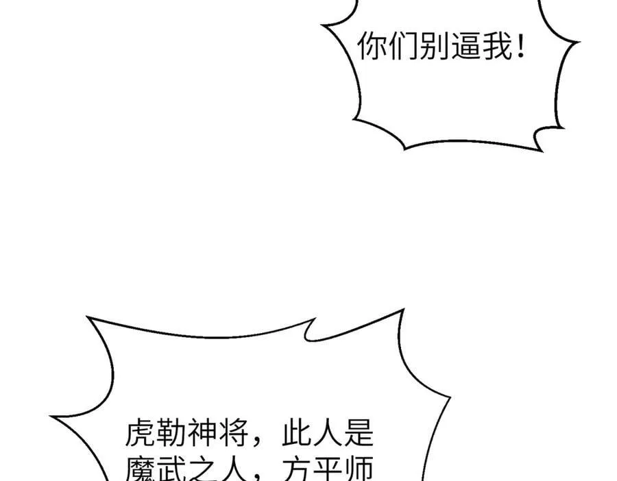 303 入天宫 第11页