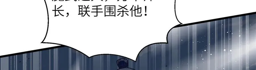 303 入天宫 第12页