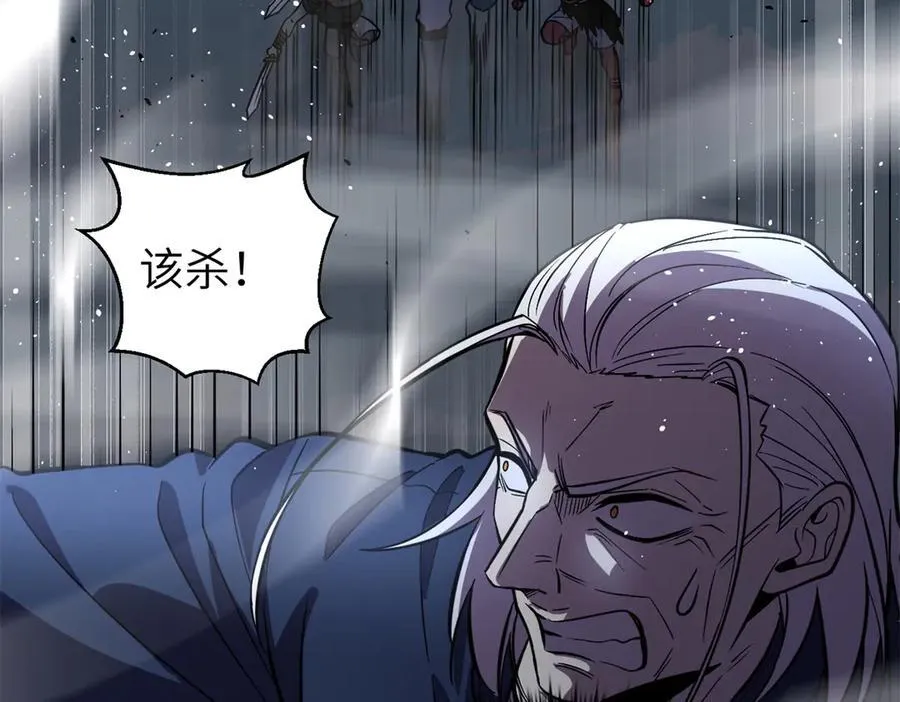 303 入天宫 第14页