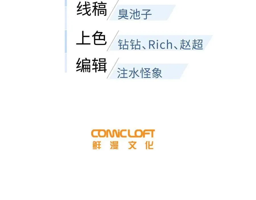 303 入天宫 第24页