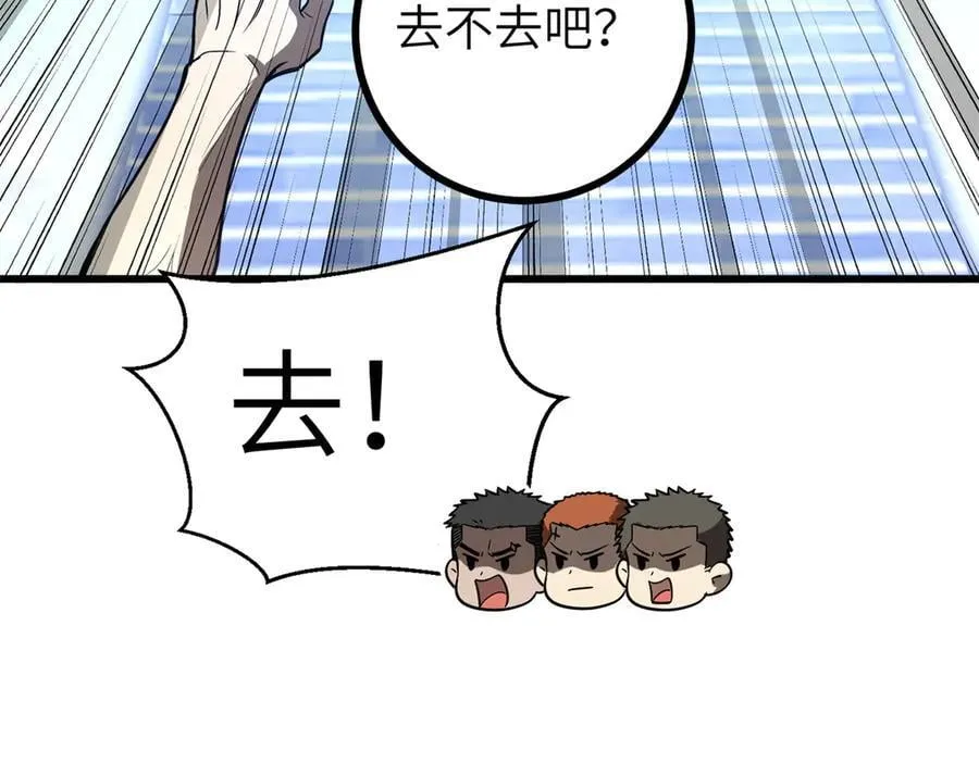 303 入天宫 第32页