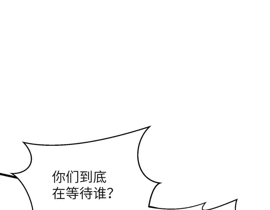 303 入天宫 第40页