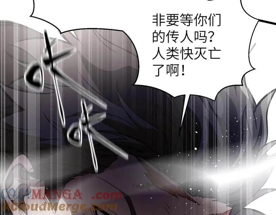303 入天宫 第41页