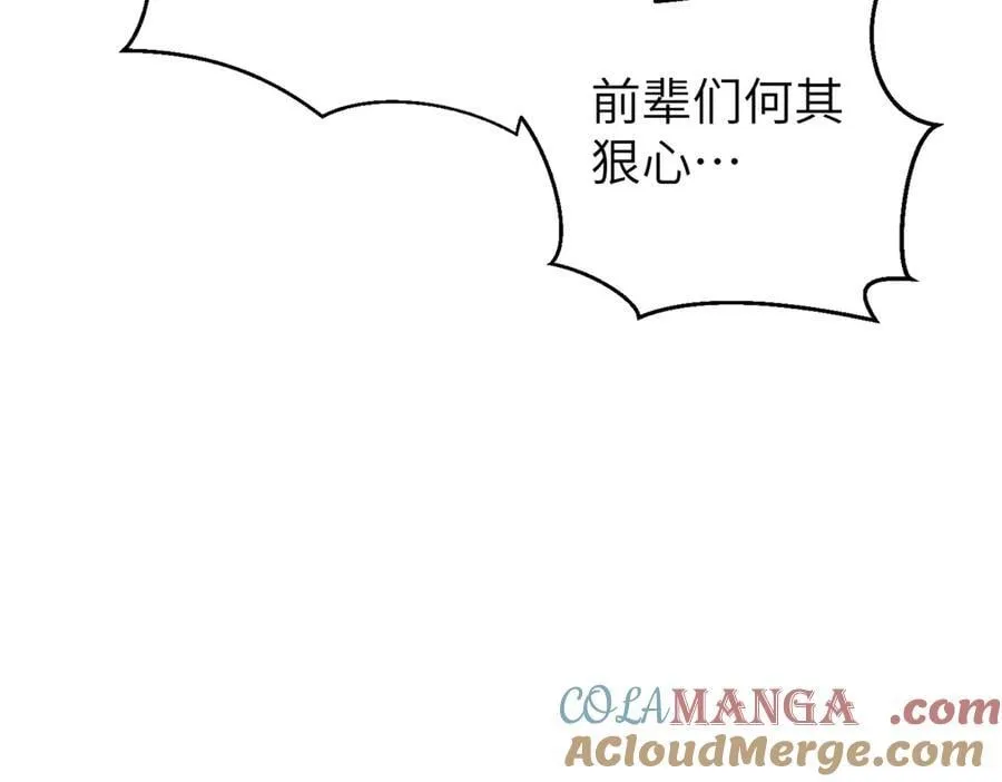 303 入天宫 第65页