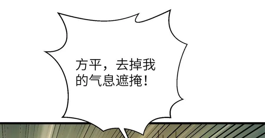 303 入天宫 第66页
