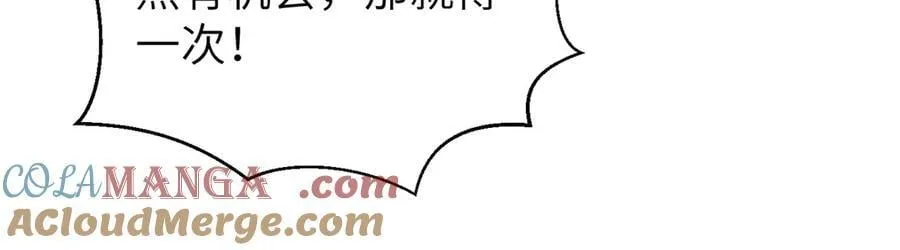 303 入天宫 第69页