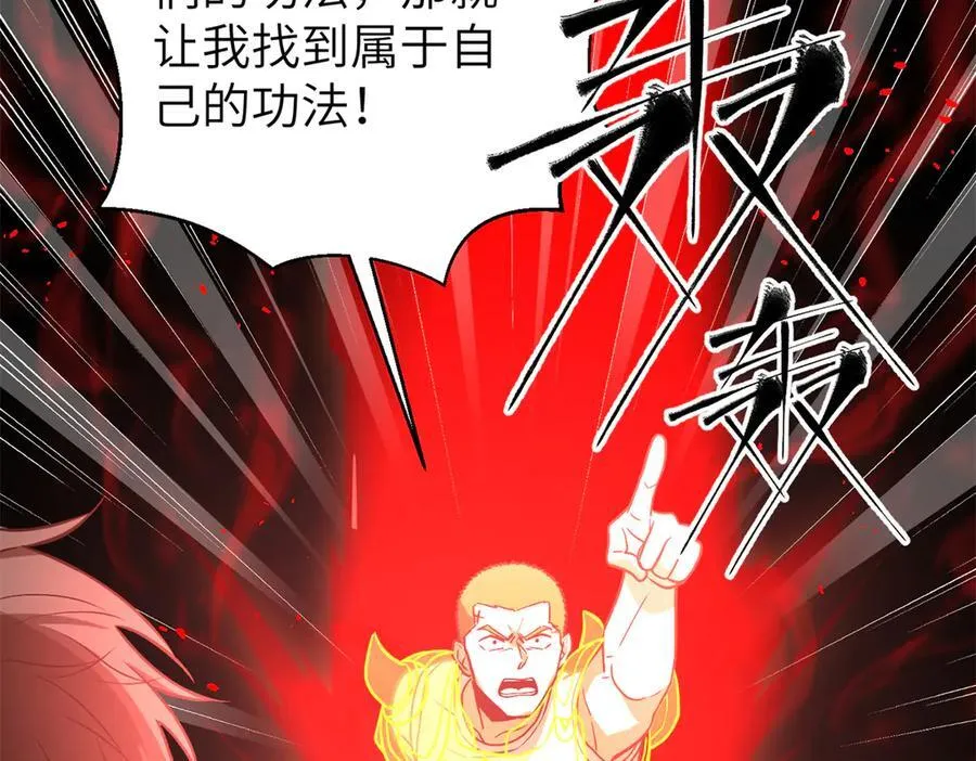 303 入天宫 第71页