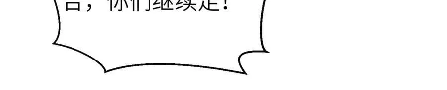 303 入天宫 第78页