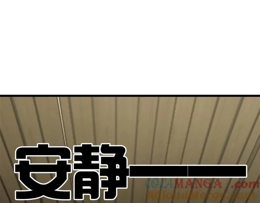 303 入天宫 第121页