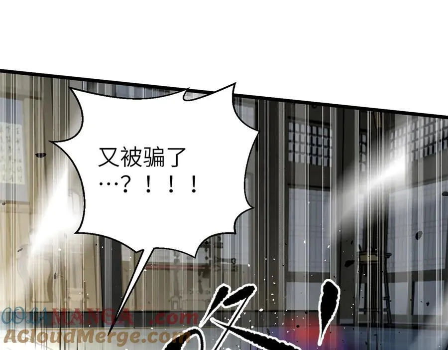 303 入天宫 第125页