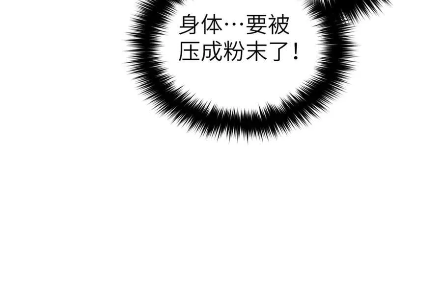 303 入天宫 第128页