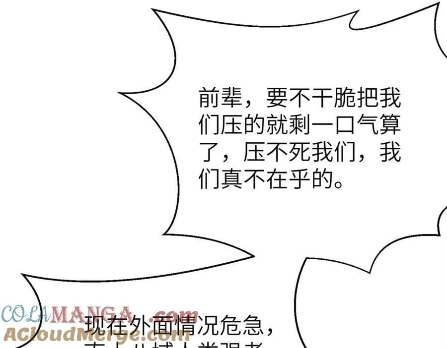 303 入天宫 第129页