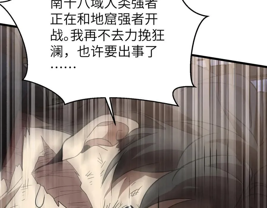 303 入天宫 第130页