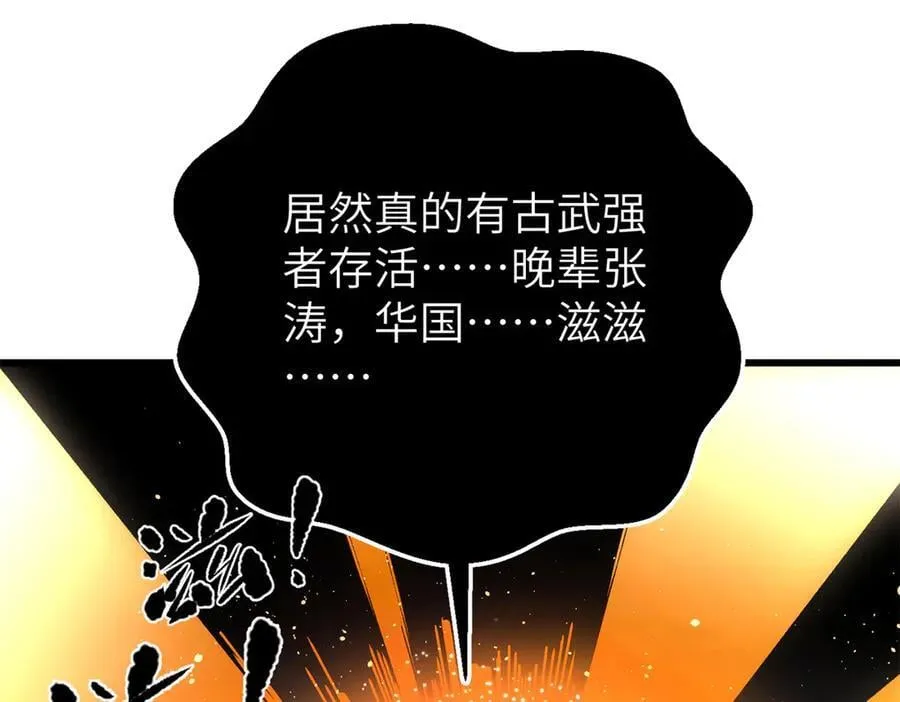 303 入天宫 第135页