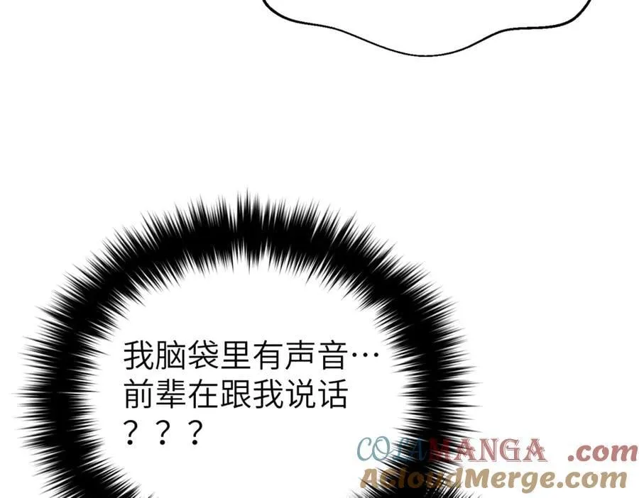303 入天宫 第141页