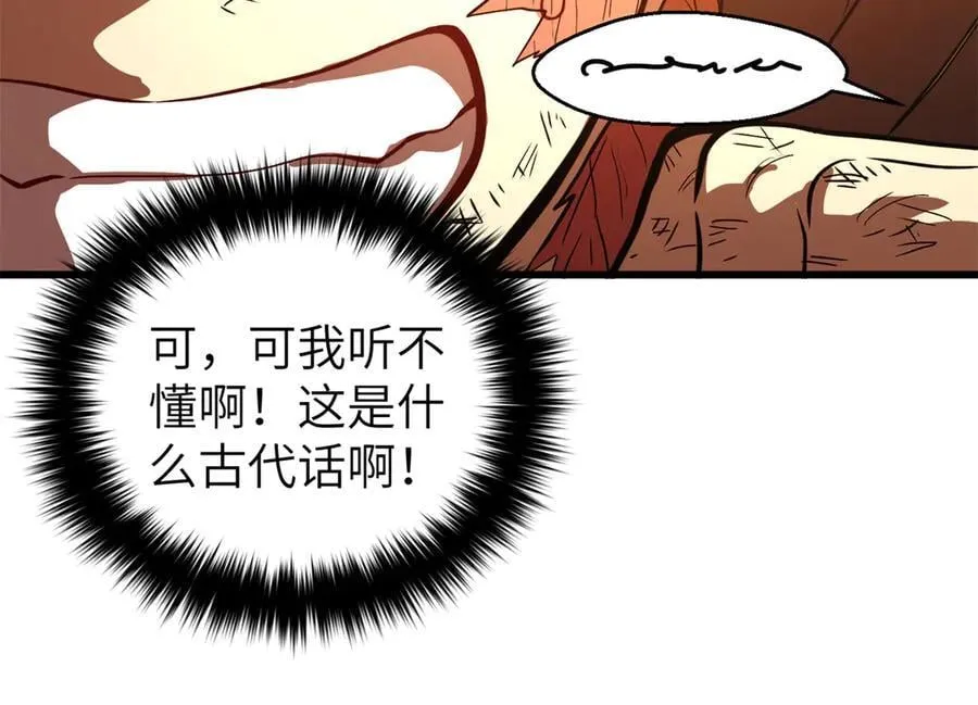 303 入天宫 第144页