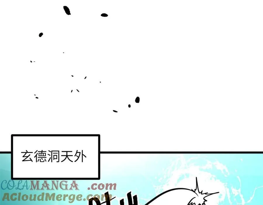303 入天宫 第157页