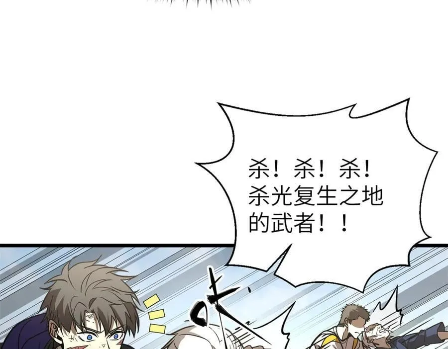 303 入天宫 第162页
