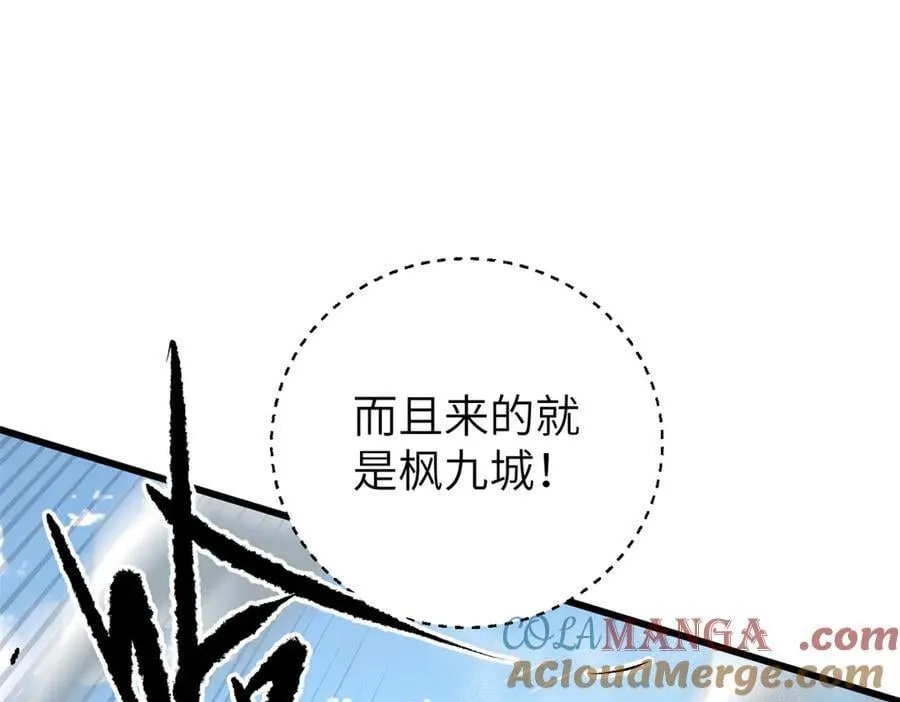 303 入天宫 第165页