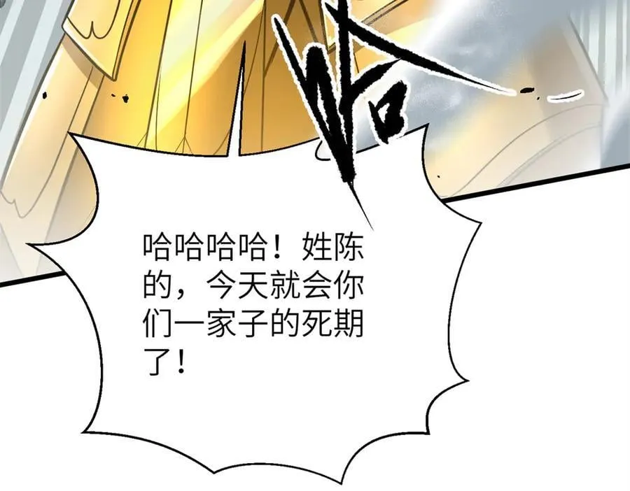 303 入天宫 第168页