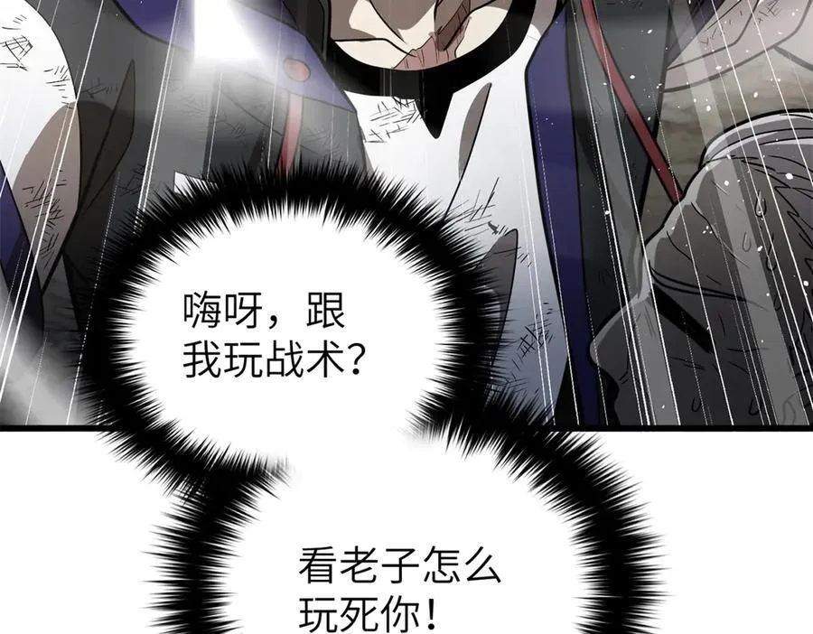 303 入天宫 第172页