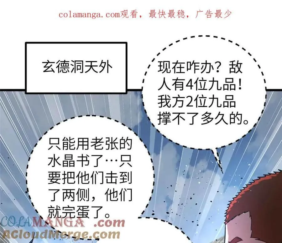 304 人生如戏 第1页