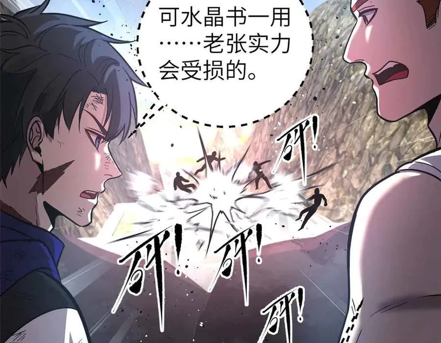 304 人生如戏 第2页