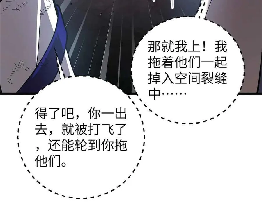304 人生如戏 第3页