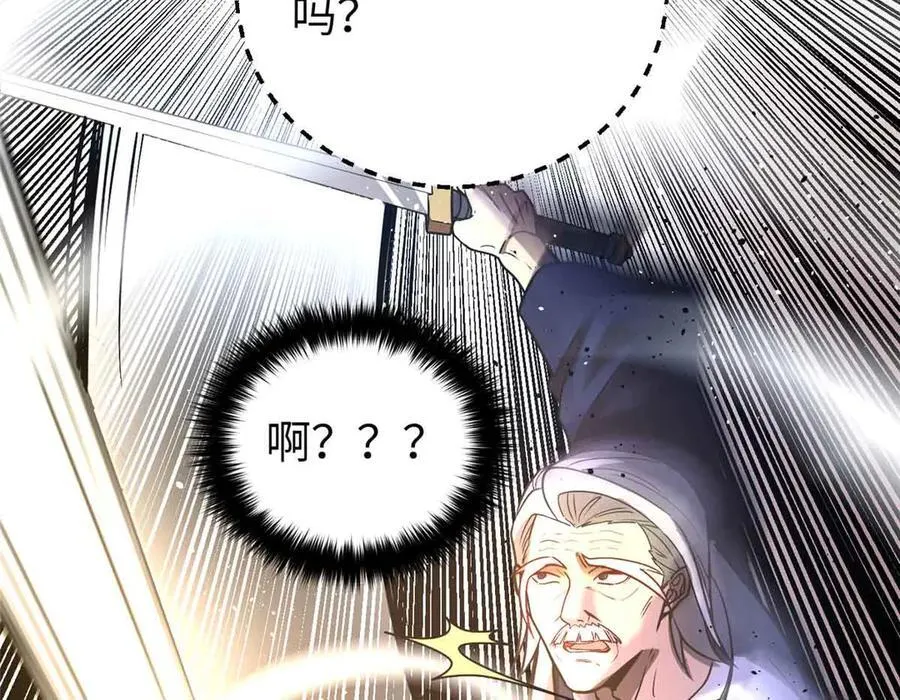 304 人生如戏 第8页