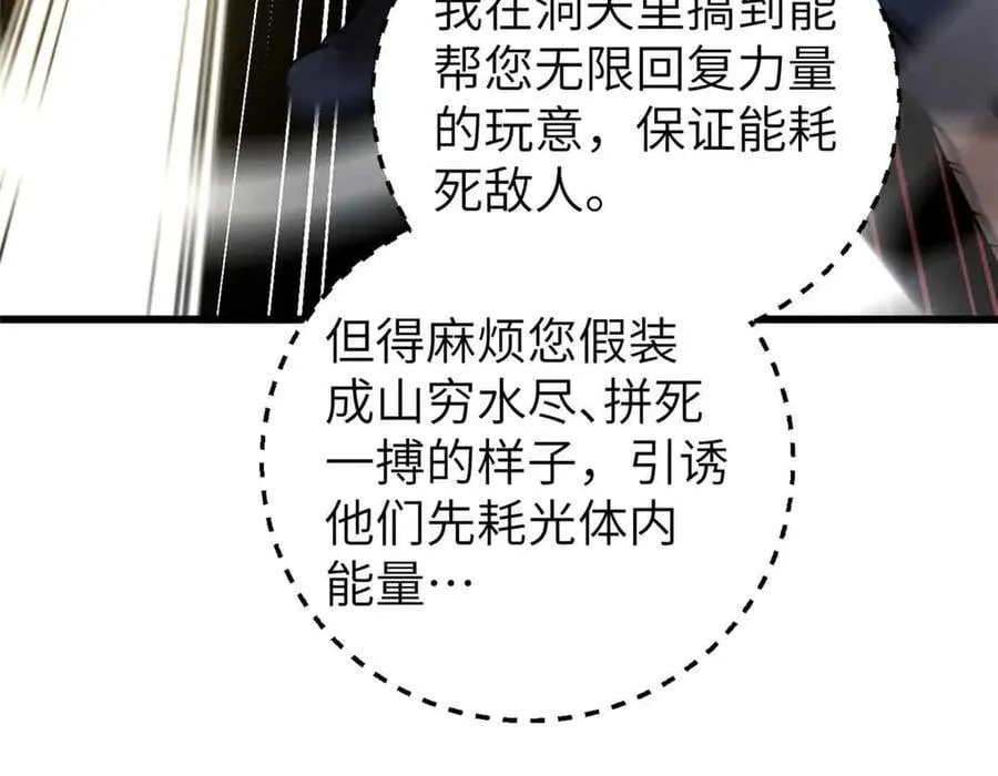 304 人生如戏 第10页